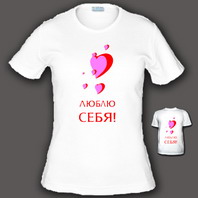 Печать на футболках