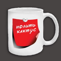 Печать на посуде Печать на посуде