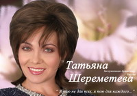 tanya_6.jpg