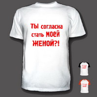 Печать на футболках
