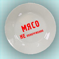 Печать на посуде