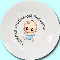 Печать на посуде