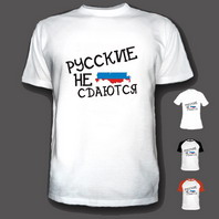 Печать на футболках