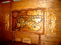 ���� ����������